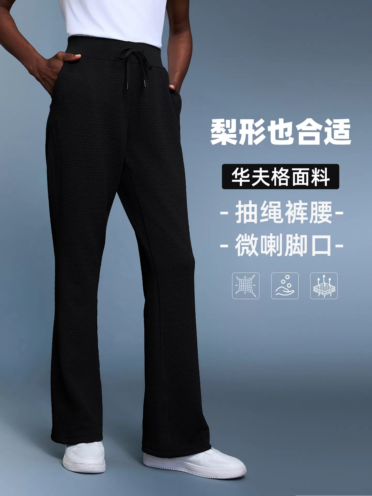 Pantalones de mujer estilo waffle, informales, transpirables, con cordón, color liso, para otoño. FGBD25165